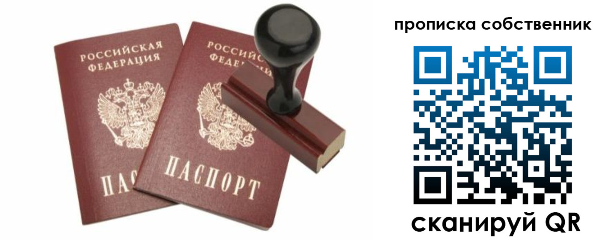 найти адрес прописки в Ртищево